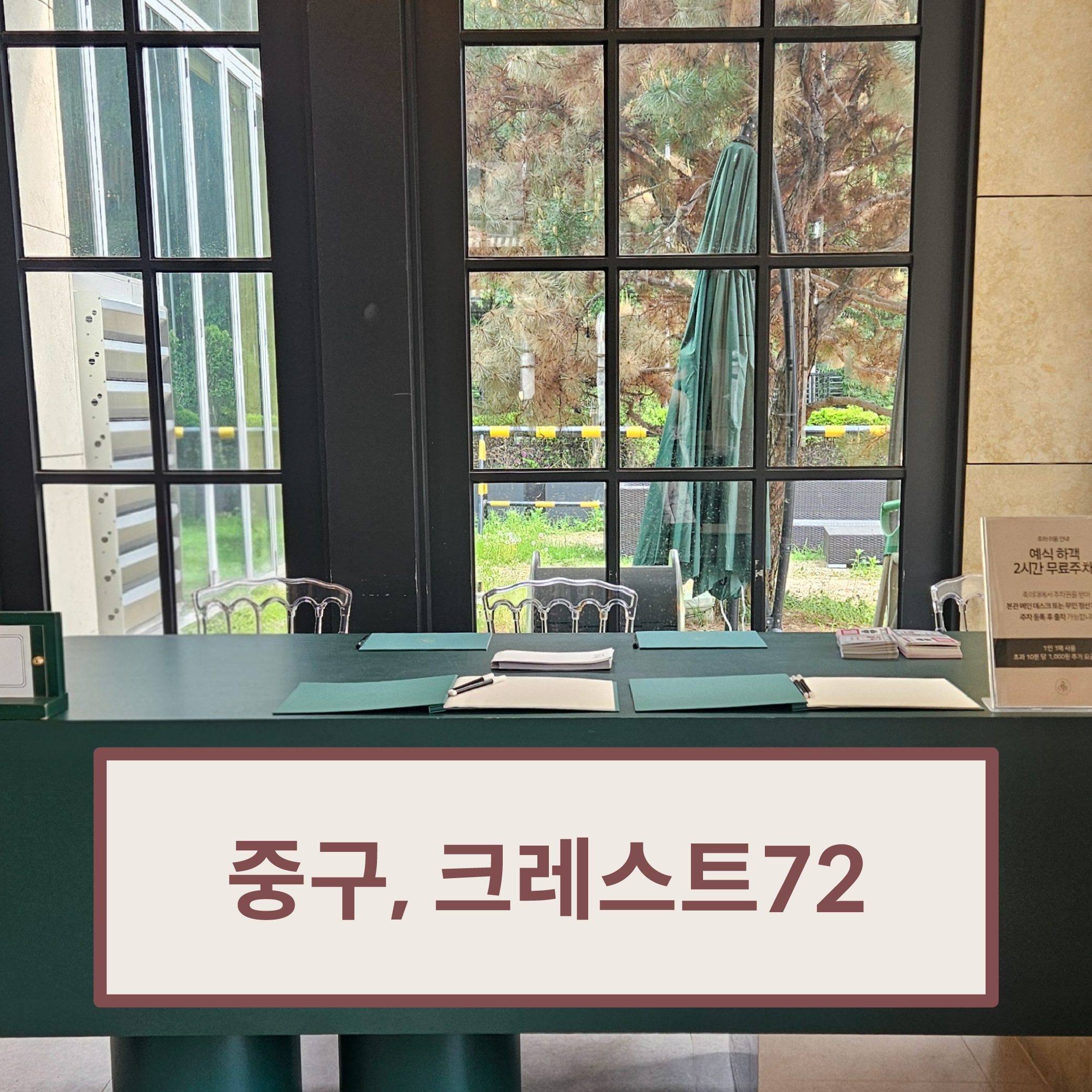 라루체 운영 사진