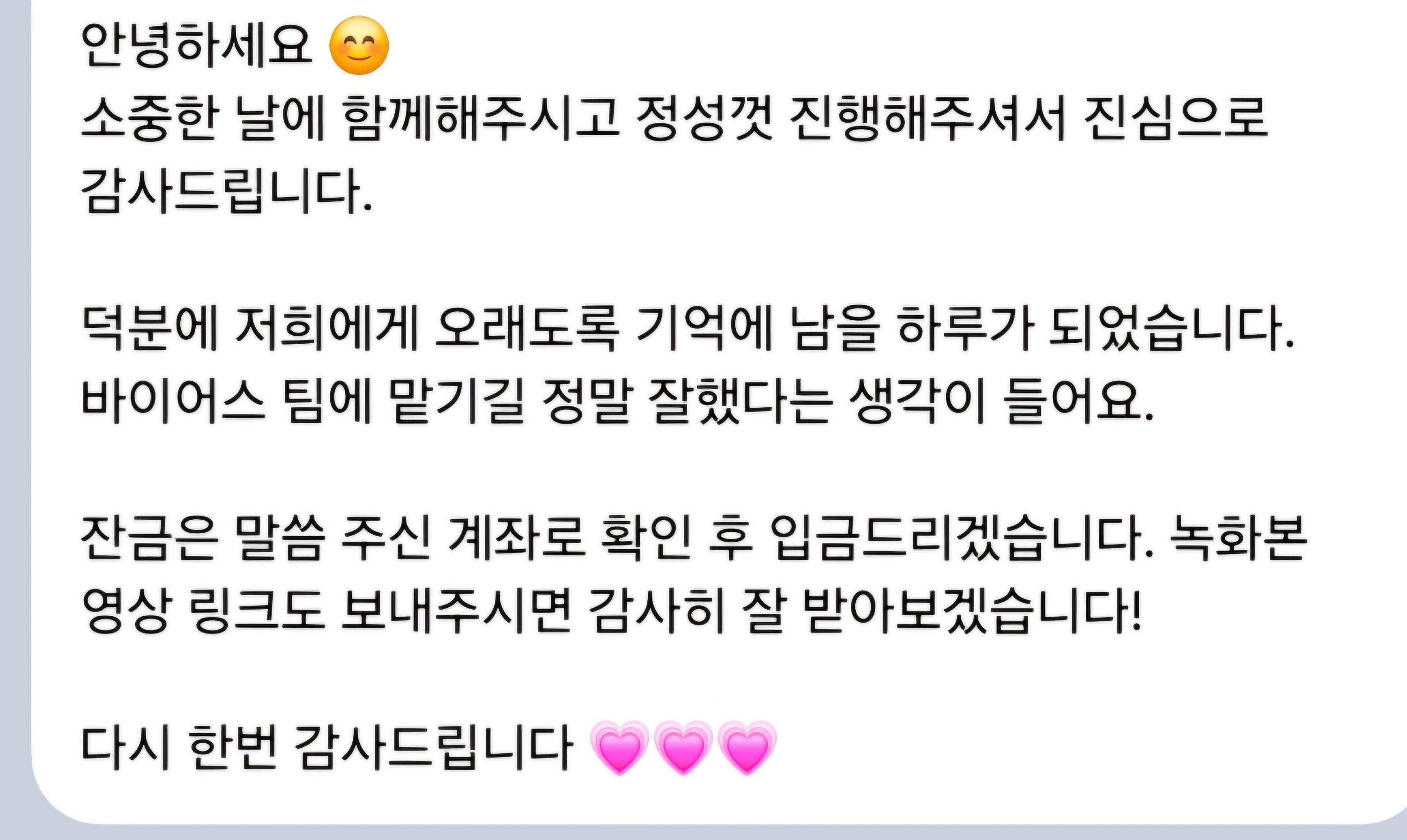 후기 캡처 1