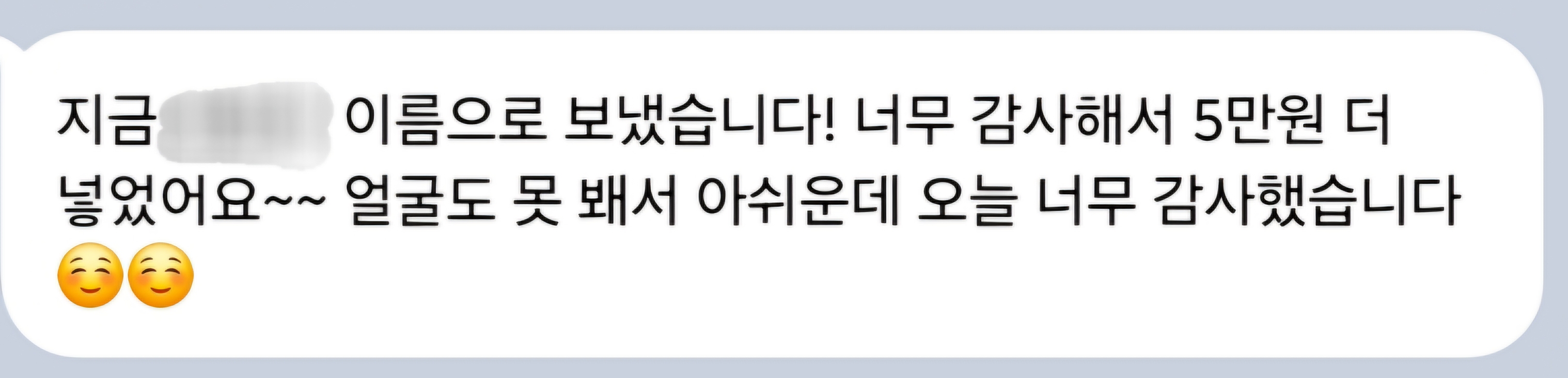 후기 캡처 2